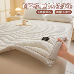 Baby Velvet Quilted Mattress, Thickened for Winter, Single Student Dormitory Mattress, Milk Velvet Bed Cover, Warm Mattress Pad