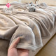 Blanket Coral Velvet Air Conditioning Blanket Sheet Velvet Blanket Winter Thickened Flannel Sofa Blanket Office Nap Cover Blanket