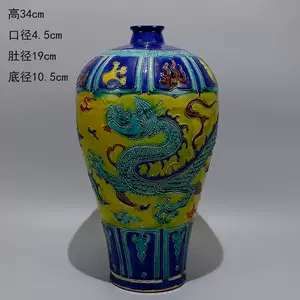 梅瓶明代- Top 100件梅瓶明代- 2024年4月更新- Taobao