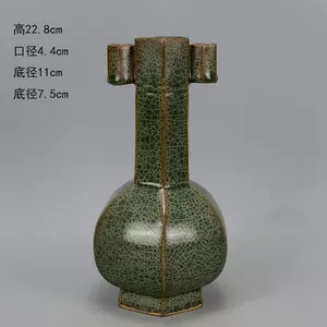 溪口官窯- Top 100件溪口官窯- 2024年4月更新- Taobao