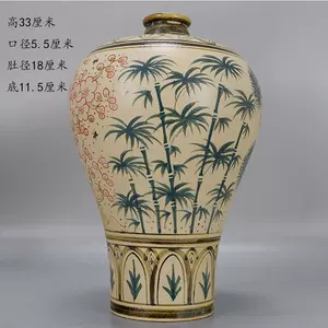 吉州窑梅瓶- Top 100件吉州窑梅瓶- 2024年6月更新- Taobao