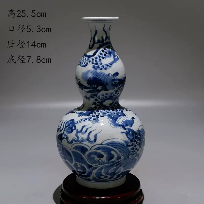 中国清時代 釉裏紅壺 高さ15㎝ Y4-0715① - 花瓶