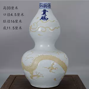 yongle sweet and white glaze Latest Best Selling Praise Recommendation |  Taobao Vietnam | Taobao Việt Nam | 永乐甜白釉最新热卖好评推荐- 2024年12月| 淘宝越南