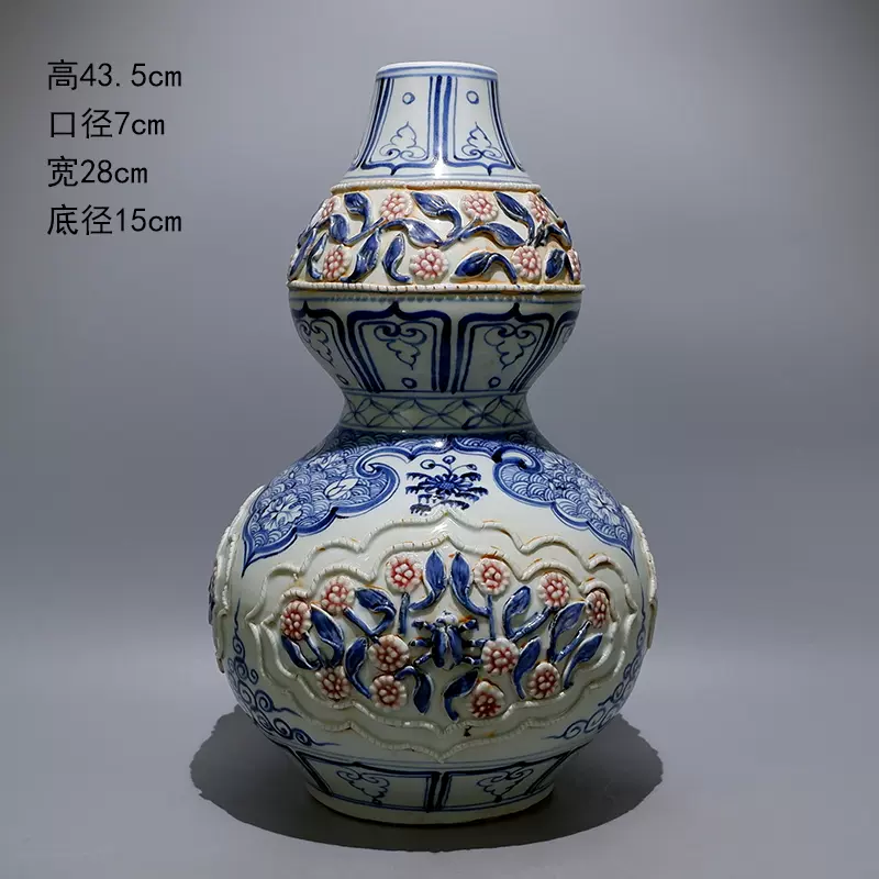 中国古董 景徳鎮 黄地清华花果瓶 大清乾隆年製款 骨董