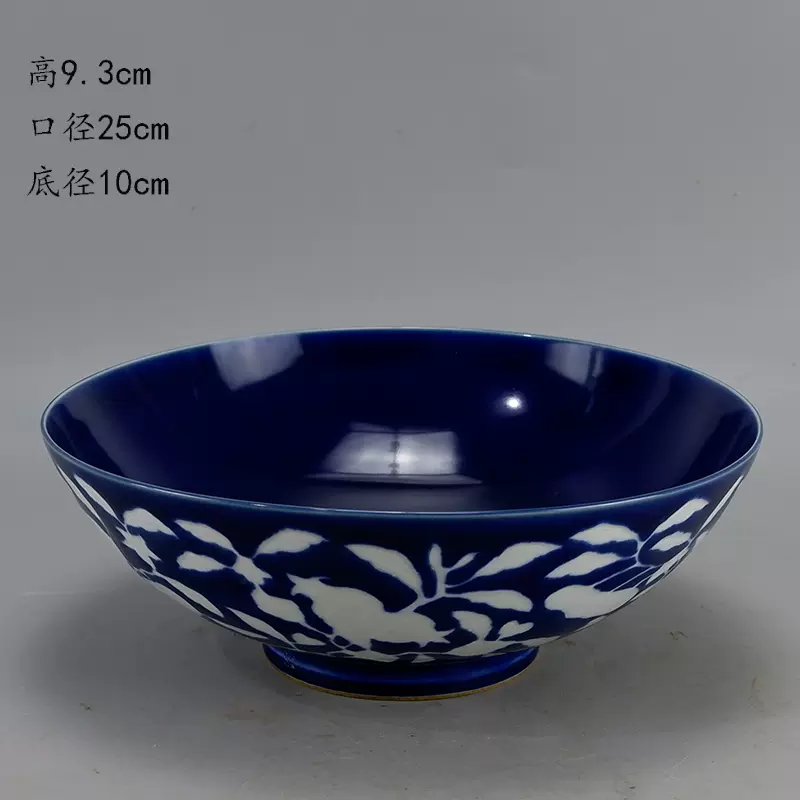 旧家珍蔵品・明・宣德年製款・霽藍釉・瓜菱碗』極細工・