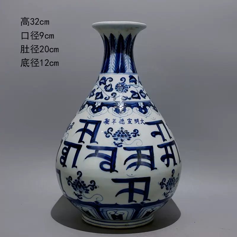 安い限定品置物・古賞物・古美術品・中国時代美術041110 その他