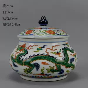 宣德青花五彩- Top 100件宣德青花五彩- 2024年8月更新- Taobao