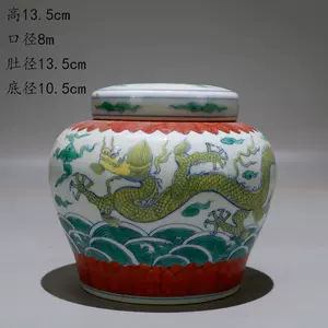 龙纹天字罐- Top 100件龙纹天字罐- 2024年4月更新- Taobao