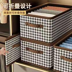 Clothing Storage Box with Houndstooth Pattern for Home Use, Wardrobe Layering Organizer, Fabric Folding Storage Basket for Clothes