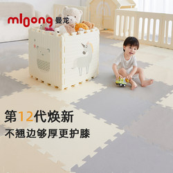 Manlong Baby Crawling Mat Splicing Floor Mat Xpe Environmentally Friendly Anti-Fall Baby Crawling Mat Non-Toxic Thickened for Home Living Room