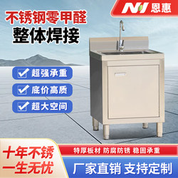  Stainless Steel Pool Sink Commercial Double Pool Drain Table Operating Table Household Vegetable Sink Wash Basin Dishwasher