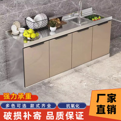 Simple Kitchen Cabinets for Rental Apartments, Stainless Steel Sink Cabinets, Stove Cabinets, Integrated Home Kitchen Cabinets