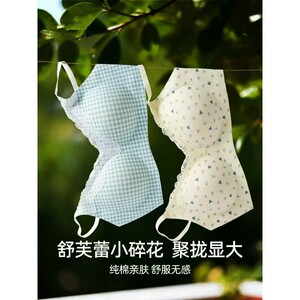 
Pure cotton girls' underwear, high school students' small breasts push-up, floral lace seamless bra
