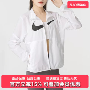
Nike Women's 2025 Autumn New TEMPO SWSH Casual Loose Woven Jacket HV2648