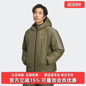 
Adidas Adidas Clover Men's 2025 Winter New TECH JKT M Hooded Cotton Clothes KH2025