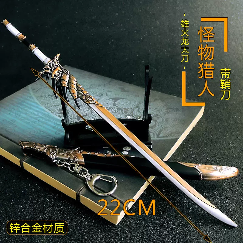 神龍銃 武具 刀装具 模造刀 古兵器 | rortek.com.br