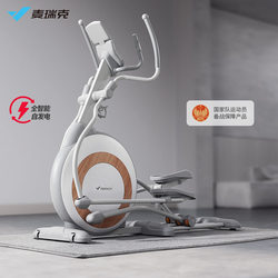 Merrick Merach Light Commercial Grade Smart Elliptical Machine K60 Home Climbing Exercise Space Walker
