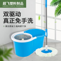 Dual-Drive Rotating Mop Eight-Character Bucket Telescopic Stainless Steel Rod Lazy Hand-Washable Water-Absorbent Mop with Bucket Mop