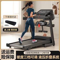 2025 New Model Treadmill Q6 Home-Use Indoor Climbing Silent Treadmill 2025 New Model for Weight Loss Small Walking Treadmill