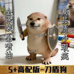 Knife and Shield Dog [Premium Edition] Limited Edition My Knife and Shield Popular Figure Gk Model Statue Decoration Tabletop Ornament