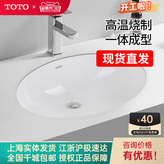 陶器アンダーボウル取付金具 陶器アンダーボウル取付金具