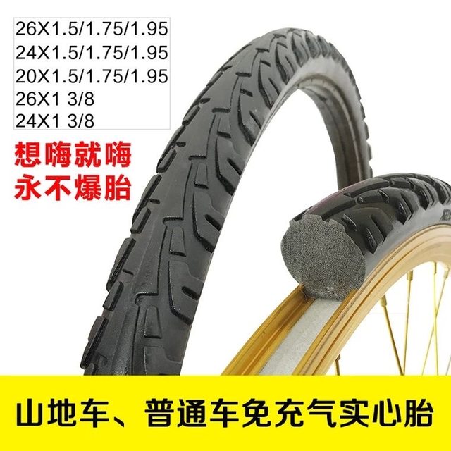 Bike Wheel Hycline 26 Inch s: Folding Replacement - Main Image