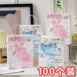 New Creative Gift Bags for Graduation Season, Stylish Tote Bags with High Aesthetic Value, Suitable for Giving to Teachers and Classmates as Graduation Gifts