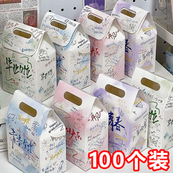 Happy Graduation Day Portable Gift Bag DIY Paper Bag Storage Gift Candy Graduation Season Gift Student Gift Bag