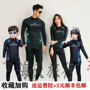 
Parent-child diving suit jellyfish suit couple men's split suit sun protection quick-drying snorkeling suit children's swimsuit vacation surfing