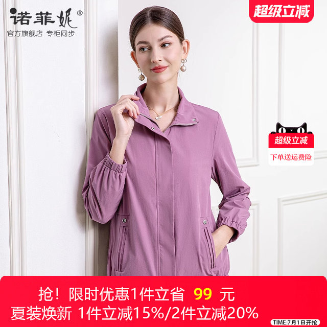 Middle-aged women's clothing 2025 spring wear new simple solid color stretch windbreaker jacket mother fashionable spring and autumn loose top
