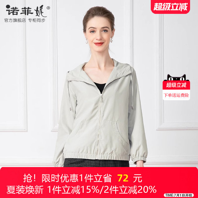 Middle-aged women's clothing 2025 spring new thin fashion hooded windbreaker jacket simple solid color mother top jacket