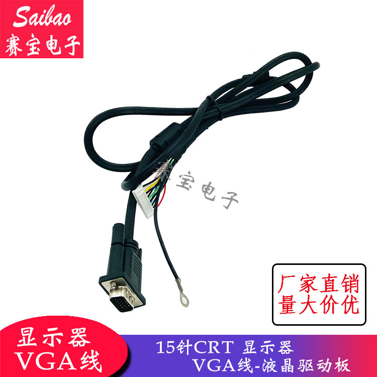 ǻ VGA ̺ LCD ̹    ũž ο 15 CRT  ȣ ̺ -