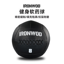 Ironwod Medicine Ball Fitness Wall Ball Weight Value Soft Solid Ball Wallball Gravity Ball lb Personal Training Explosive Training