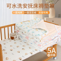 Baby Crib Mattress Thickened Children's Autumn and Winter Mattress Kindergarten Pure Cotton Pad Baby Splicing Bed Mattress