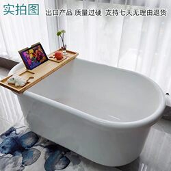 Installation-Free Bathtub for Home Use, Suitable for Small Apartments, Elderly People, Movable, Independent Spa, Mini Acrylic, Suitable for Guesthouses, Adult Bathtub