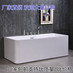Seamless Integrated Small Square Bathtub Acrylic Freestanding Adult Home Bathtub Guesthouse Hotel Bath Pool