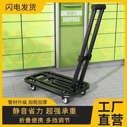 German Imported Small Trolley, Hand-Pushed Cart, Transport Cart, Flatbed Cart, Folding Cart, Express Delivery Cart, Household Hand-Pulled Cart, Portable Cart