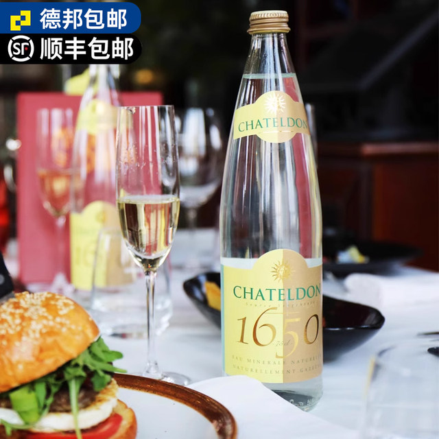 French CHATELDON Louis XIV natural sparkling mineral water 750ml*12