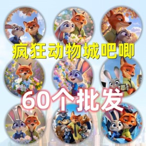 
Zootopia 2 Millet Animation IP Badge 20 Self-printed Cartoon Bar School Bag Decoration Bag Pendant