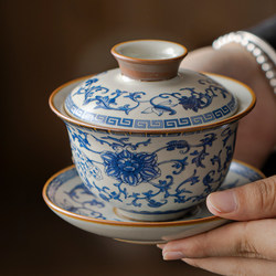 Blue and White Ru Kiln Floating and Rotating Three-Piece Lidded Bowl, Single High-End Tea Brewing Bowl, Tea Cup, 2024 New Model Kung Fu Tea Set