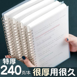 A6 Portable Diary Thick Spiral Notebook A4 Spiral Notebook for Postgraduate Entrance Exams Grid Notebook Simple ins Style A5 College Student Record Book B5 Lined Small Grid Notebook for Students
