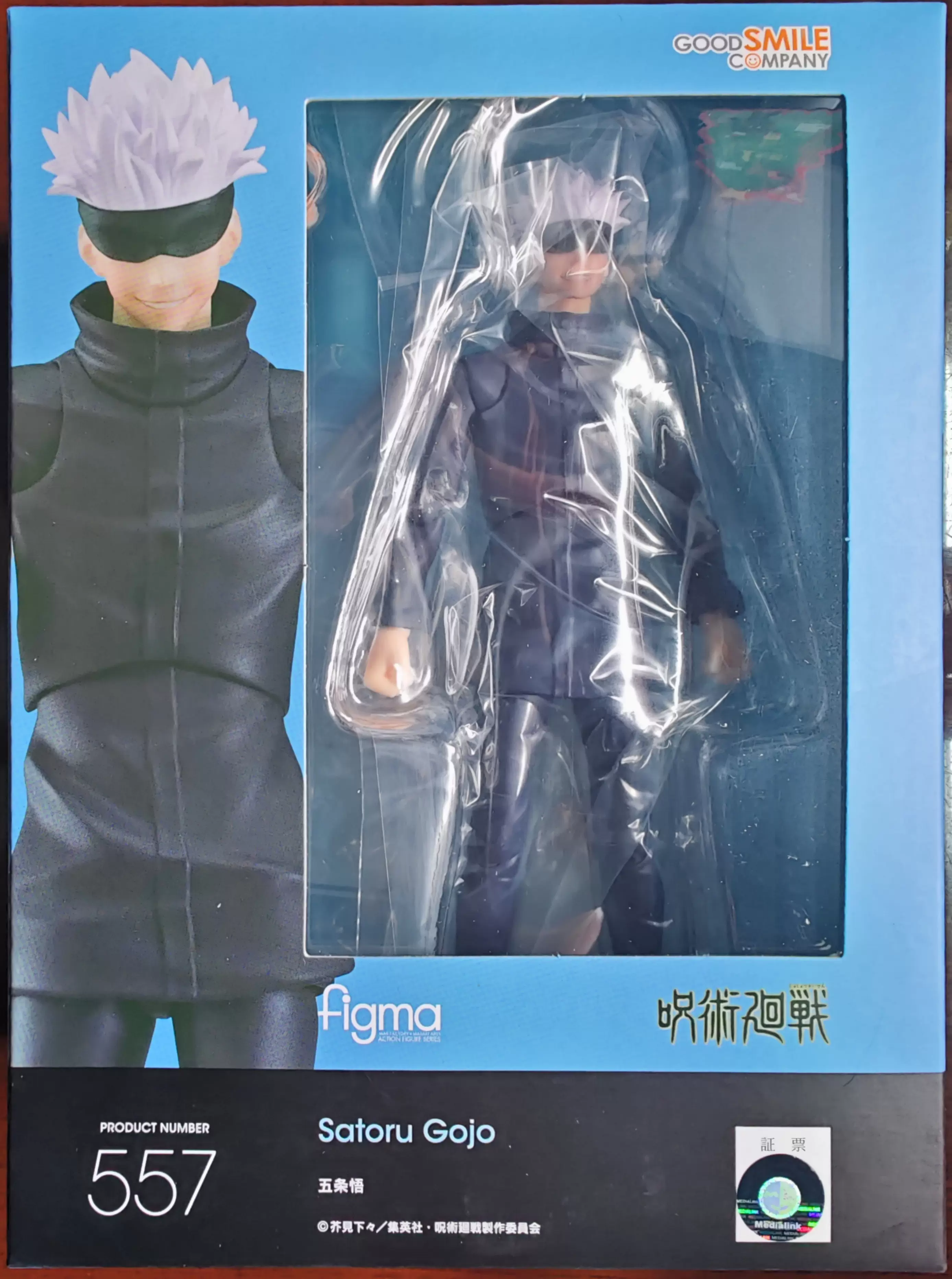 MF Figma 557 咒术回战五条悟5t5 可动手办全新现货正版-Taobao Malaysia