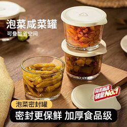 Kimchi Jar, Sealed Jar, Food-Grade Household Refrigerator Storage Container for Pickled Vegetables, Preservation Bowl, Kitchen Storage Bottle with Lid