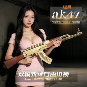 
Classic AK47 High Speed Electric Burst Crystal Toy Gun Automatic Rifle Game Launcher Boy Gift Model
