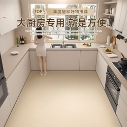 Self-Adhesive Flooring for Kitchen Renovation, Waterproof, Oil-Proof, Non-Slip, Wear-Resistant Floor Covering for Cement Floors