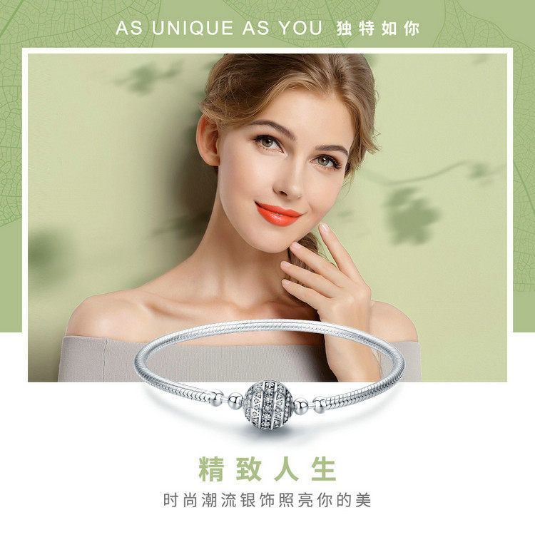 ৯২৫ স্টার্লিং সিলভার ব্রেসলেট