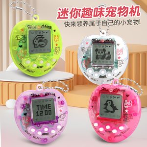 
Electronic pet nostalgic black and white screen machine 168 cute pet feeding elf animal game machine student decompression toy