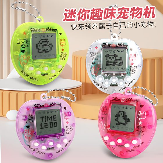 
Electronic pet nostalgic black and white screen machine 168 cute pet feeding elf animal game machine student decompression toy