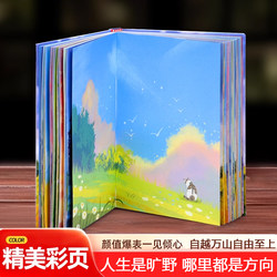 Life Is a Wilderness Illustration Coloring Page Diary Thickened Creative Retro Notebook Accounting Book Literary High-Value Student