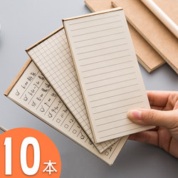 Japanese-Style Minimalist Retro Leather-Colored Small Portable Notebook, Student Memo Pad, Time Planner